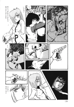 Page 138 of Patoraiza3 vol.1
