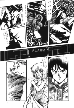 Page 13 of Patoraiza3 vol.1