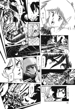 Page 88 of Patoraiza3 vol.1