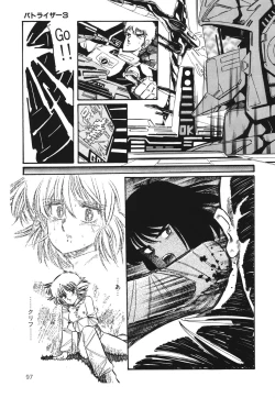 Page 99 of Patoraiza3 vol.1