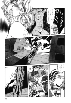 Page 56 of Patoraiza3 vol.2