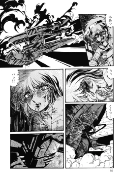 Page 57 of Patoraiza3 vol.2