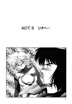 Page 75 of Patoraiza3 vol.2