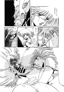 Page 86 of Patoraiza3 vol.2