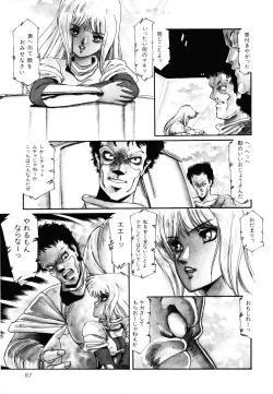 Page 88 of Patoraiza3 vol.2