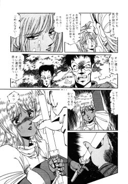 Page 95 of Patoraiza3 vol.2