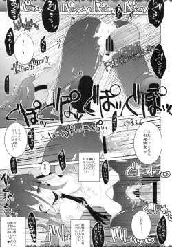 Page 13 of Rinraku Intou no Kurisu