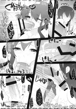 Page 21 of Rinraku Intou no Kurisu