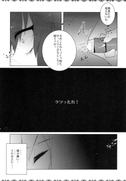 Page 7 of Rinraku Intou no Kurisu