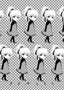 Page 2 of KurodaShichihenge