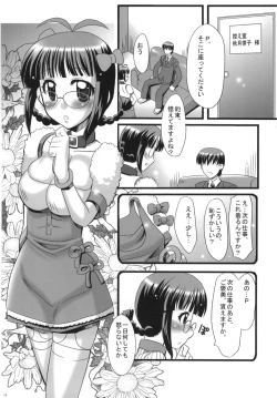 Page 14 of LoveSong For You