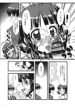 Page 18 of LoveSong For You