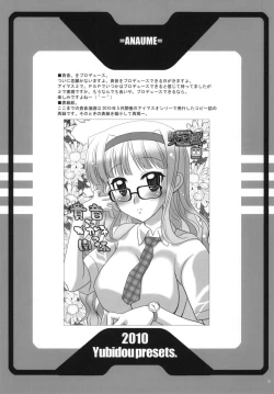 Page 33 of LoveSong For You