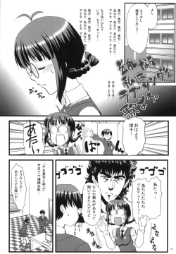 Page 3 of LoveSong For You