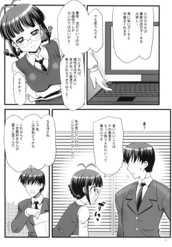 Page 5 of LoveSong For You