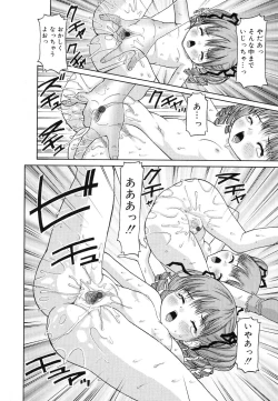 Page 110 of COMIC Lito P 03