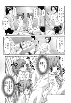 Page 111 of COMIC Lito P 03