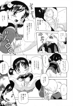 Page 19 of COMIC Lito P 03