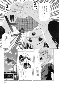 Page 21 of COMIC Lito P 03