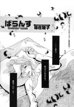 Page 39 of COMIC Lito P 03