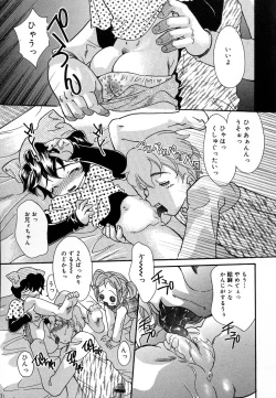 Page 45 of COMIC Lito P 03