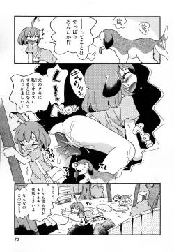 Page 75 of COMIC Lito P 03