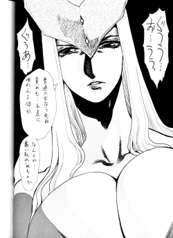 Page 28 of Death & Destruction #2