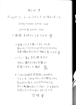 Page 29 of Death & Destruction #2