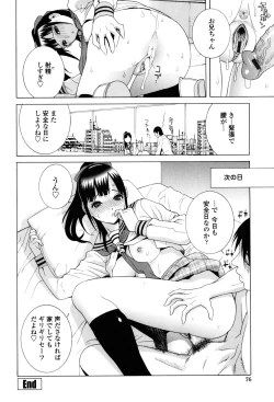 Page 76 of Imouto Zettai Ryouiki