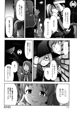 Page 112 of Virgin Hunt