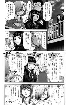 Page 152 of Virgin Hunt