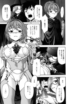 Page 15 of Virgin Hunt