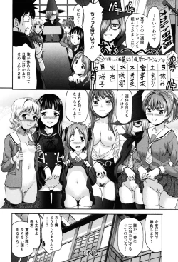 Page 172 of Virgin Hunt