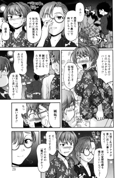 Page 31 of Virgin Hunt