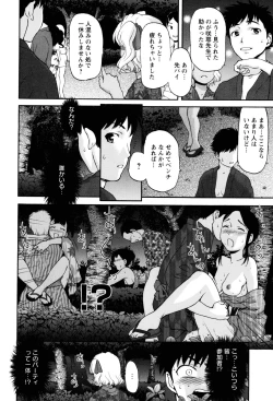 Page 34 of Virgin Hunt