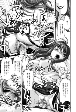 Page 59 of Virgin Hunt