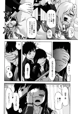 Page 80 of Virgin Hunt