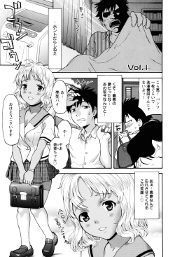 Page 9 of Virgin Hunt