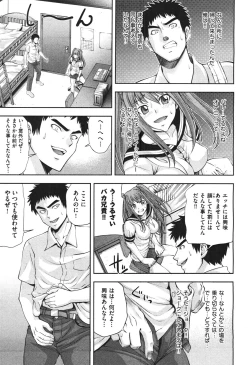 Page 134 of COMIC Aun 2010-11