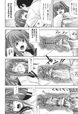 Page 141 of COMIC Aun 2010-11