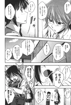 Page 163 of COMIC Aun 2010-11