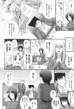 Page 241 of COMIC Aun 2010-11