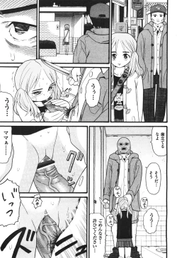 Page 306 of COMIC Aun 2010-11