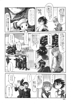 Page 317 of COMIC Aun 2010-11