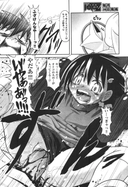 Page 329 of COMIC Aun 2010-11