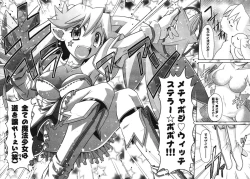 Page 339 of COMIC Aun 2010-11