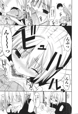 Page 34 of COMIC Aun 2010-11