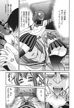 Page 352 of COMIC Aun 2010-11