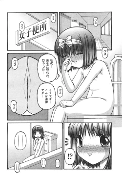 Page 371 of COMIC Aun 2010-11