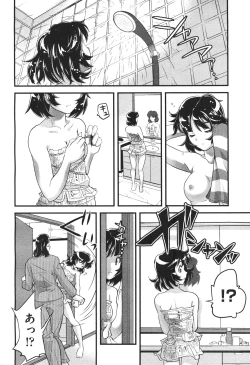 Page 397 of COMIC Aun 2010-11